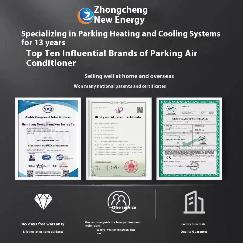 Автомобильная электрическая парковочная система кондиционирования воздуха 24 В