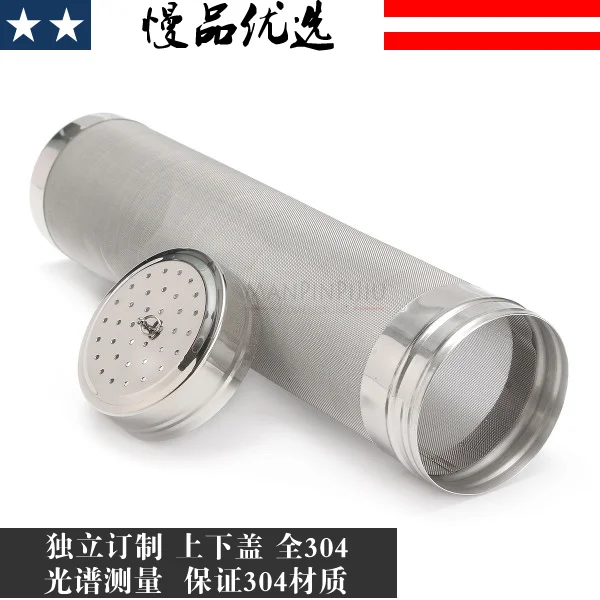 

SG908 [Dry hops immersion filter barrel / customized full 304 stainless steel type B] home brewing beer