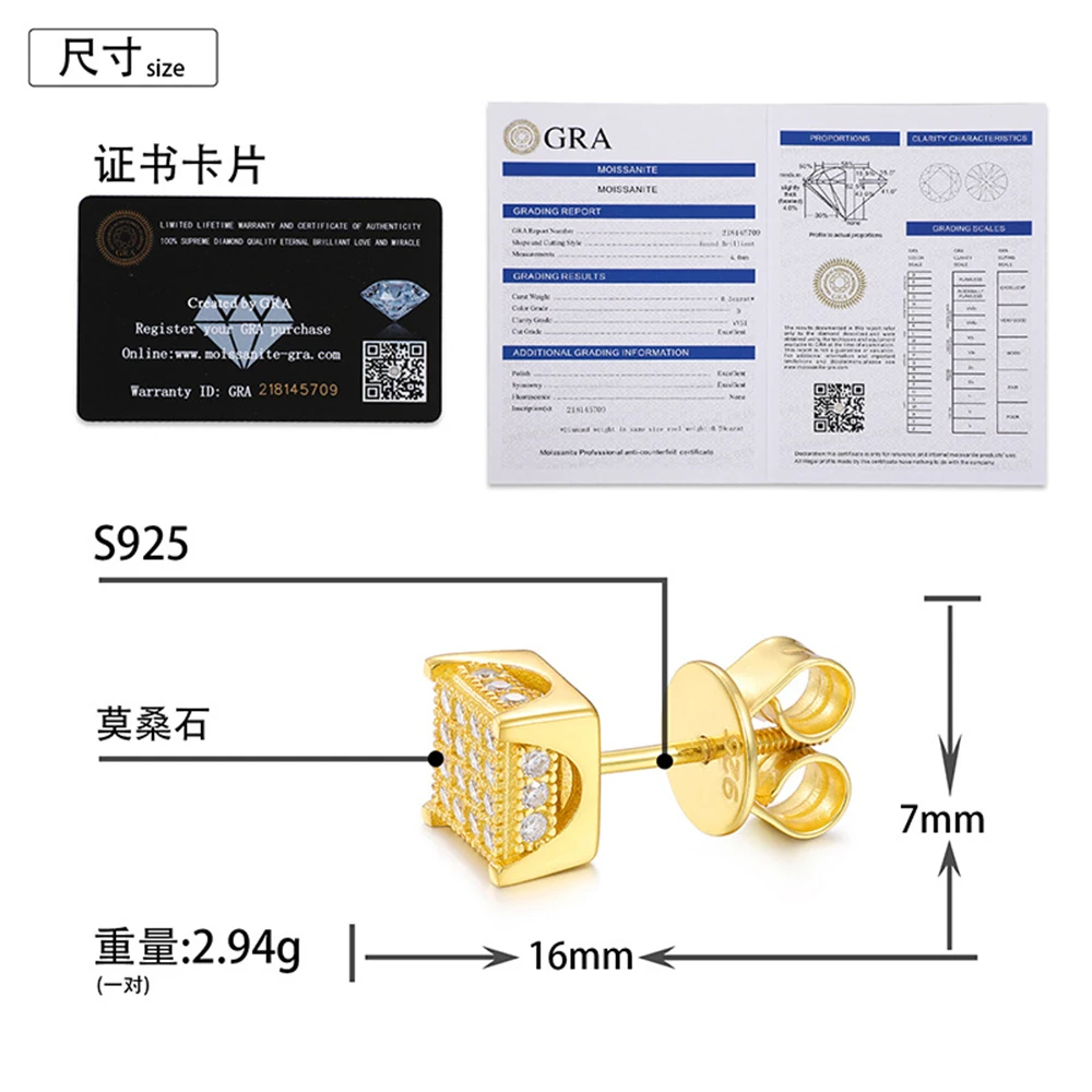 VVS1 Square Moissanite Earrings for Women S925 Silver Real Diamonds Ear Studs Men Earrings Jewelry Pass Tester Free Shipping