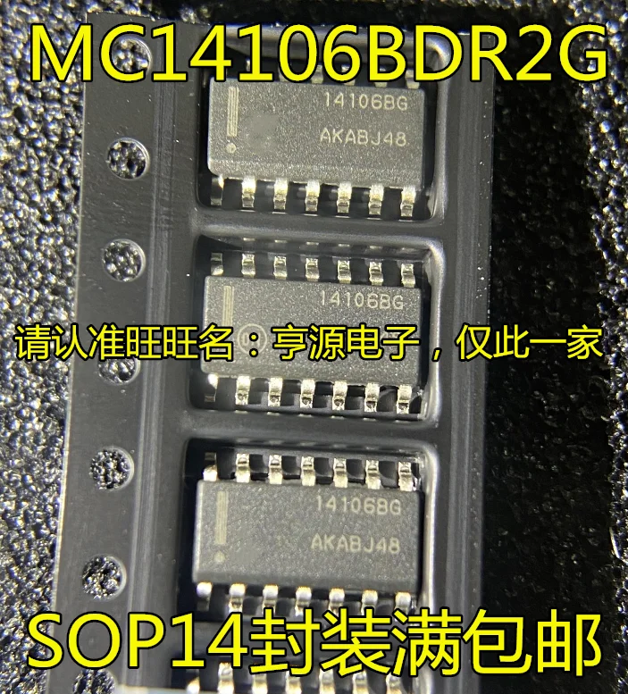 

10pieces MC14106 MC14106BDR2G 14106BG SOP14 New and original