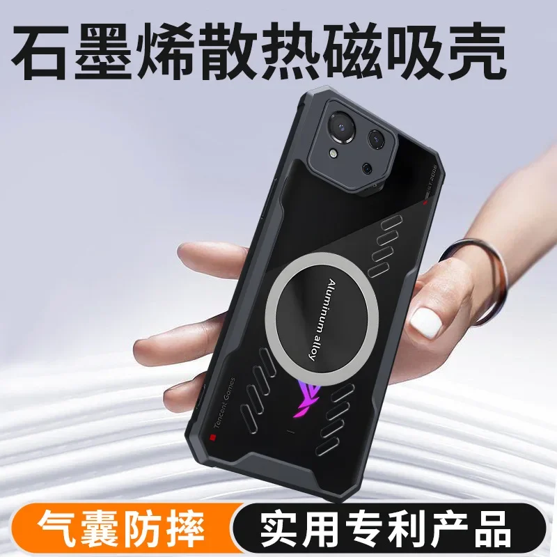 Чехол для ASUS ROG Phone 8 Pro роскошный магнитный силиконовый противоударный чехол с