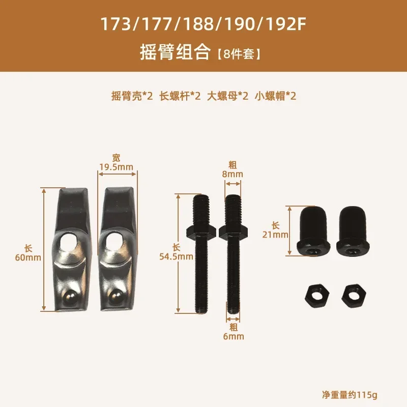 Комплект клапанов для HONDA GX160 GX200 GX340 GX390 154F 168F 188F 190F 2-6.5KW запчасти бензинового