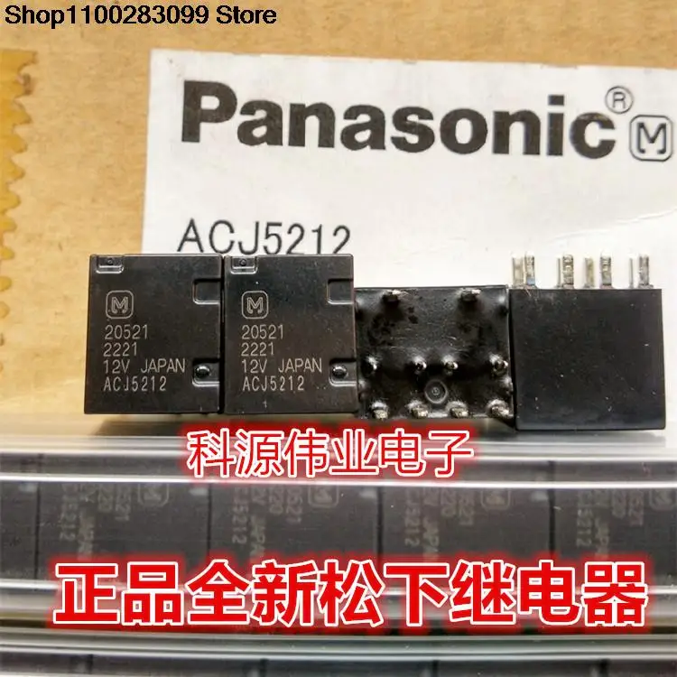 

5 шт. ACJ5212 12 В релейная лампа