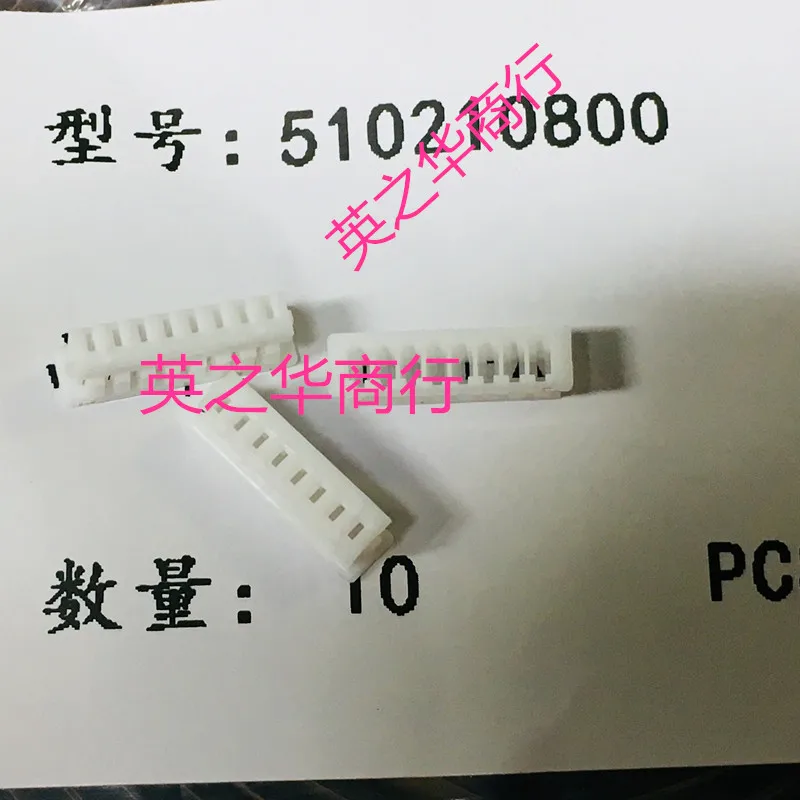 

50pcs orginal new connector 0510210800 510210800 51021-0800 crimp housing 8p