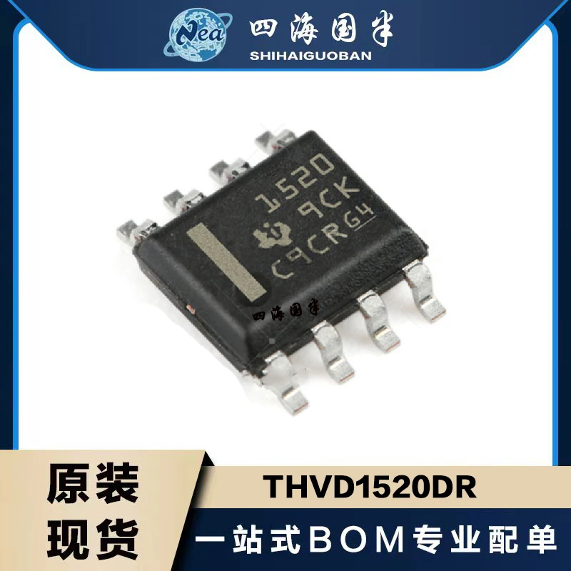

5PCS THVD1510DR VD1510 THVD1520DR 1520 SOP8 THVD1550DR VD1550 THVD1552DR 1552 5V RS-485 Transceivers With ±18kV IEC ESD Protec