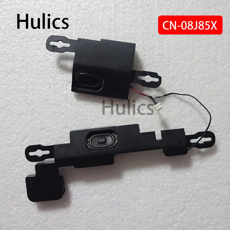 Используется громкоговоритель для ноутбука Hulics для DELL 15R N5110 3550 V3550, динамик DQ15 DN15 CN-08J85X 08J85X 8J85X 23.40912.001 Используется громкоговоритель для ноутбука Hulics для DELL 15R N5110 3550 V3550, динамик DQ15 DN15 CN-08J85X 08J85X 8J85X 23.40912.001
