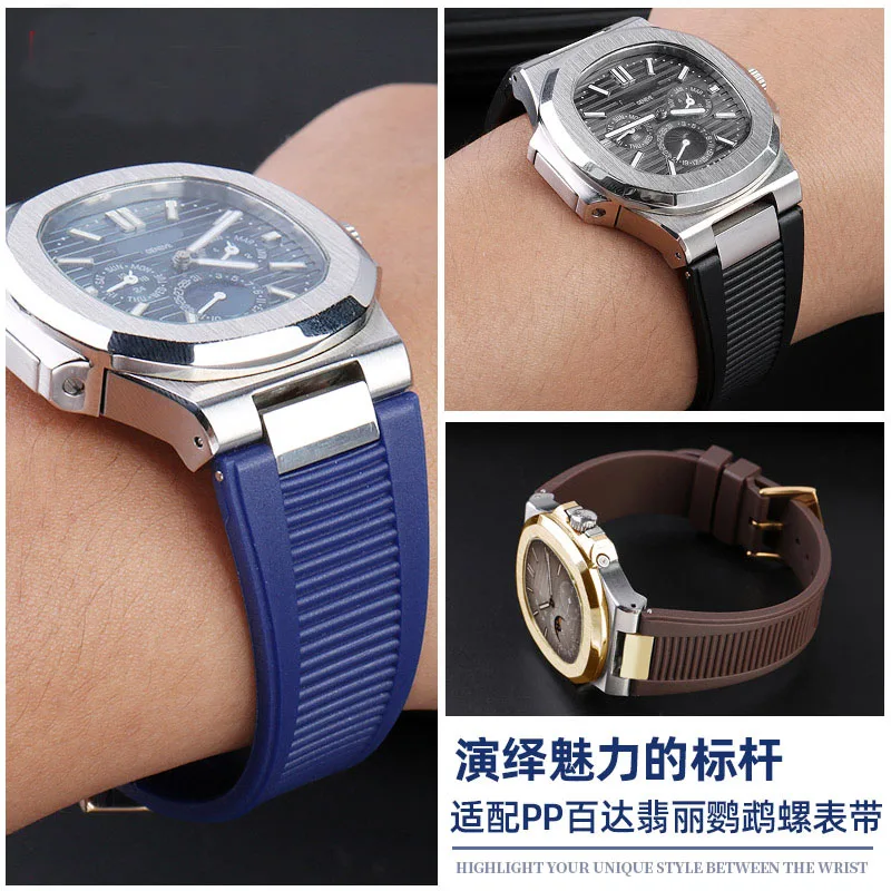 Фото Силиконовый ремешок для часов PP Patek Philippe + коннектор 5711 5726 5712g Nautilus, специальный интерфейс 25мм*13мм, мужской ремешок для часов №3