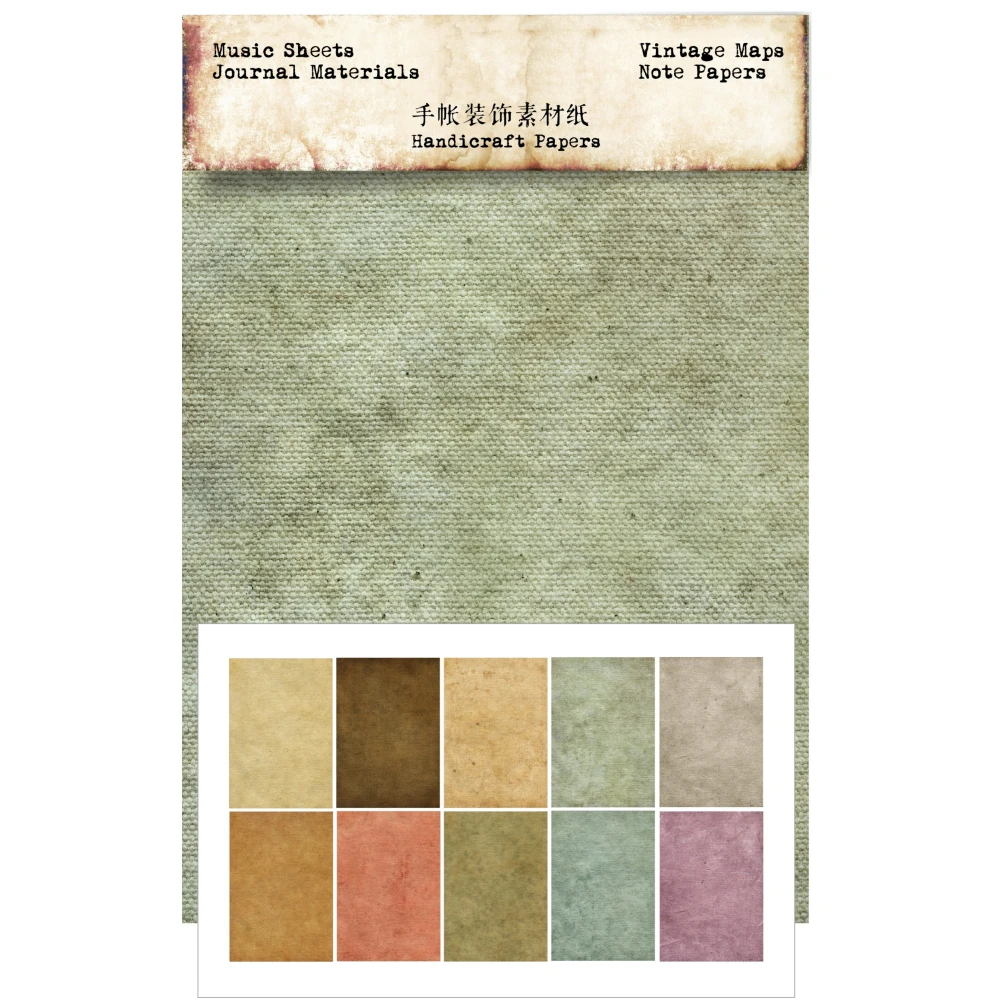 10Sheets Vintage Linen Pattern Colorful MottledMaterial Paper Junk Journal Decoration DIY Scrapbooking Old Book Page Craft - купить по