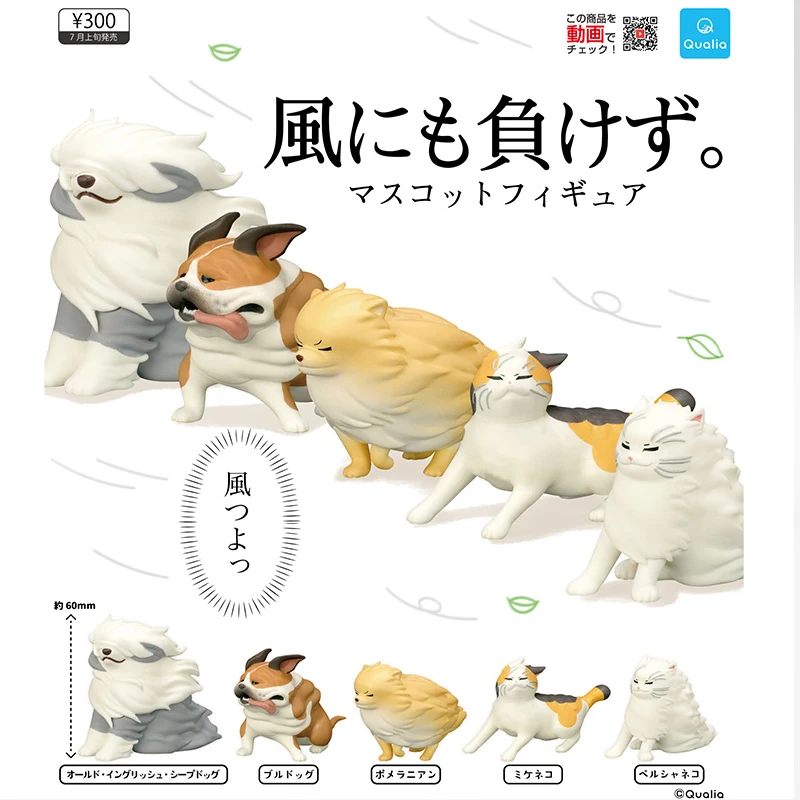 

Upwind Animal Japanese Anime QUALIA Capsule Toys Gashapon Table Ornaments Cat Dog Model Toy