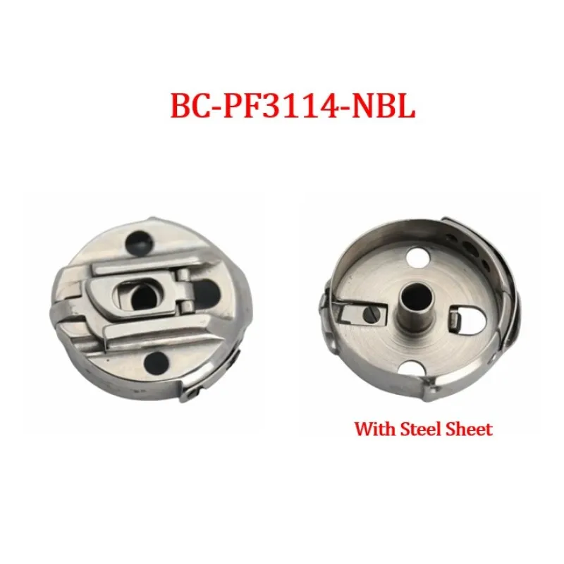 HAYA BC-PF3114 BC-PF3114-NBL BC-HR221 SC-205H для Pfaff 3114 Singer 221 8243 45751 Запчасти для промышленных швейных машин Шпульный чехол (art.: 3920cf51da430) - 3920cf51da430