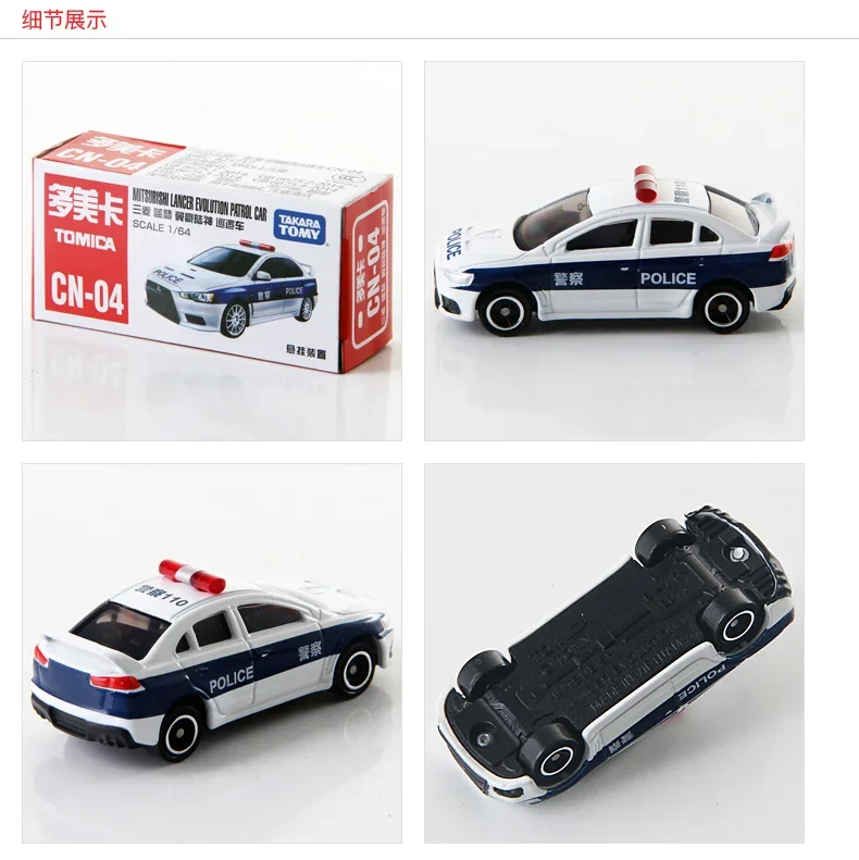 Takara Tomy Tomica Премиум MMITSUBISHI LANCER EVOLUTION патруль CAR1/64 Mini Gt литой металлический