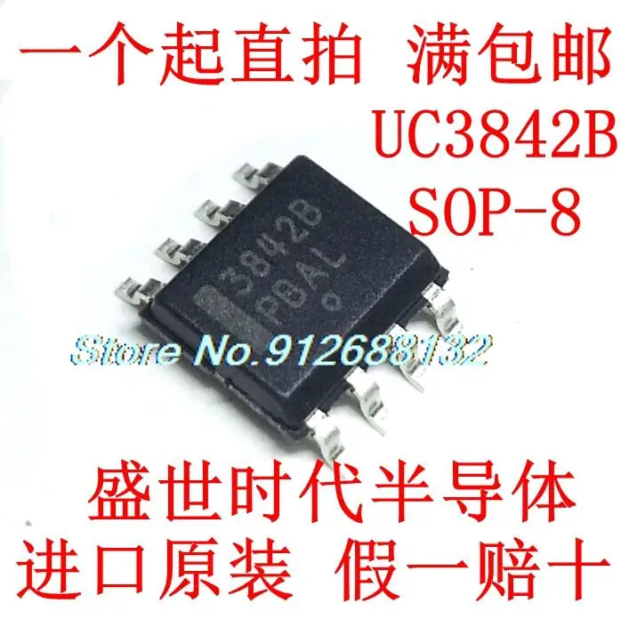 

20 шт./лот UC3842B SOP-8