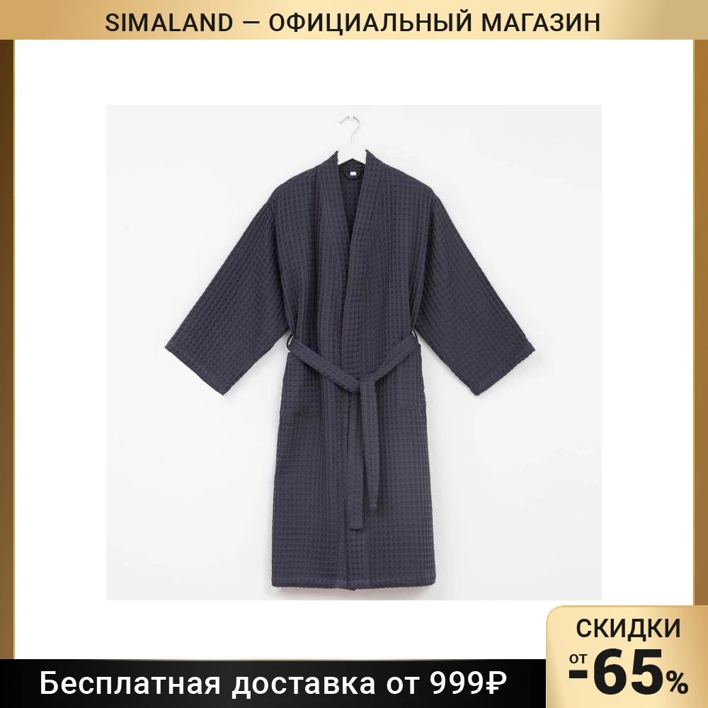 Халат вафельный мужской удлиненный Этель Boho р. 