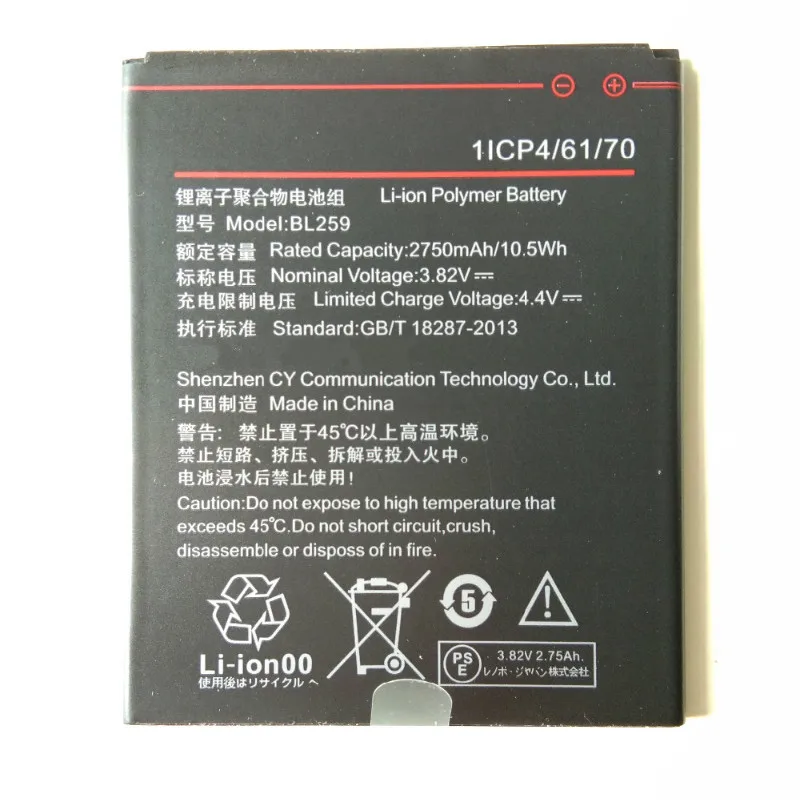 Westrock 2750mAh BL259 аккумулятор + usb кабель для Lenovo vibe k5 plus K32C30 K32C36 2 шт сотовый телефон |
