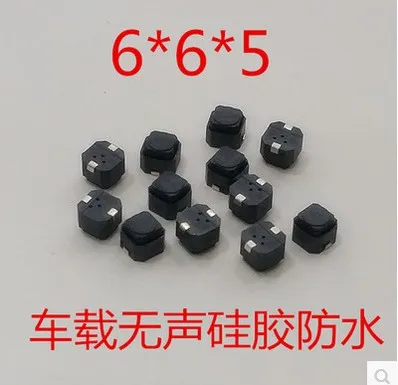 

20PCS Silent button 6 * 6 * 5 patch silicone switch