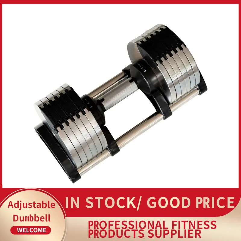 Многовесные регулируемые гантели, максимальный вес 24 кг, для ...