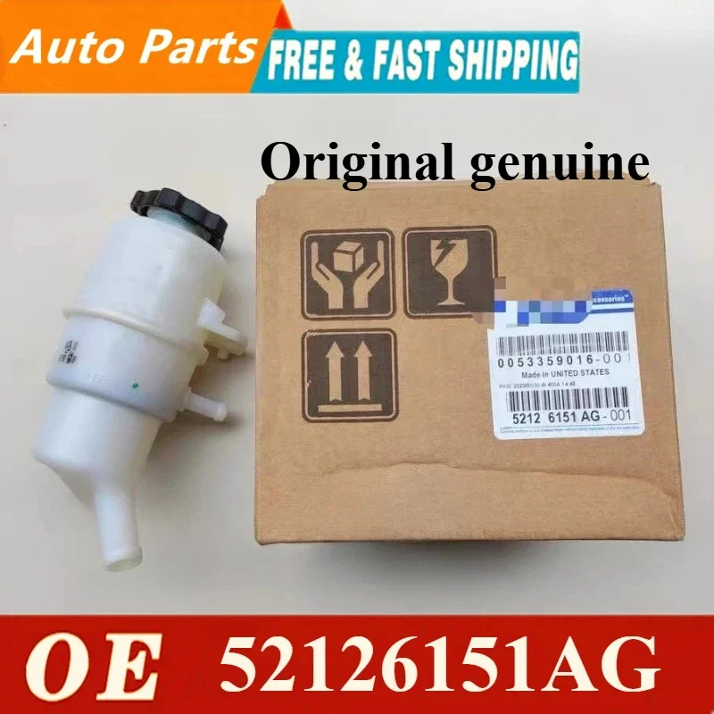 Оригинальный резервуар для жидкости гидроусилителя рулевого управления на 2007-2018