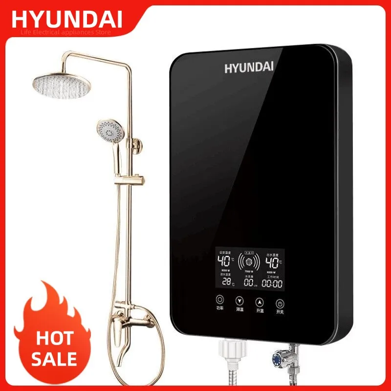 HYUNDAI Electric Water Heater Instantaneous Rapid Heating Ho
