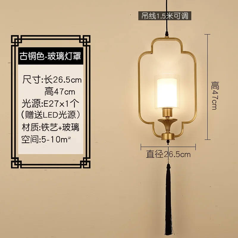 

Подвесная люстра CHUSUKRU в китайском стиле