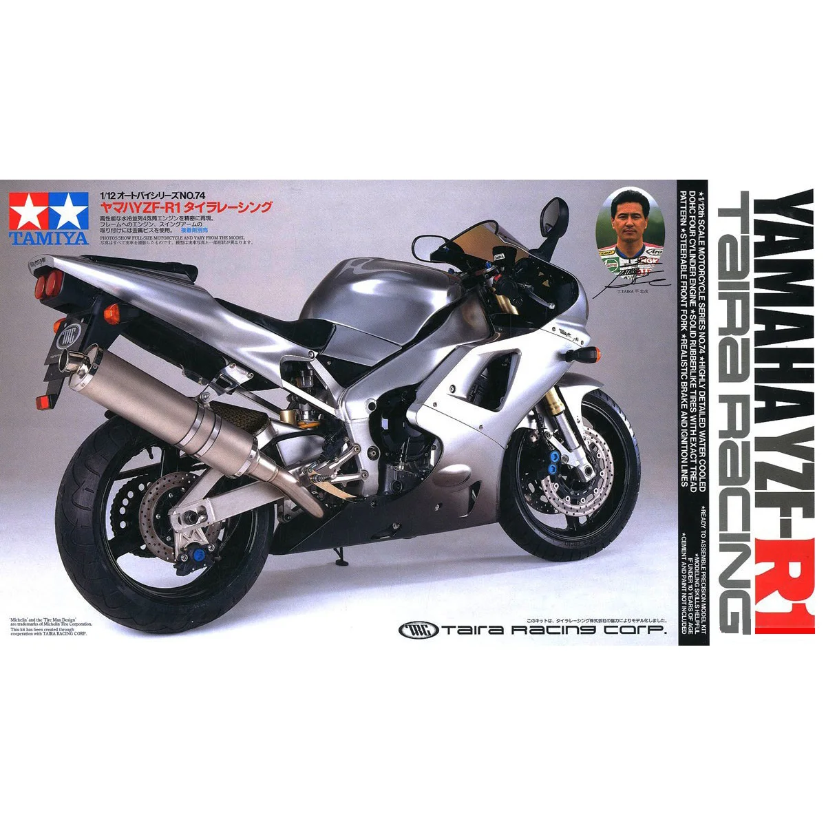 

1/12 TAMIYA Yamaha YZF-R1 (1999) 14074