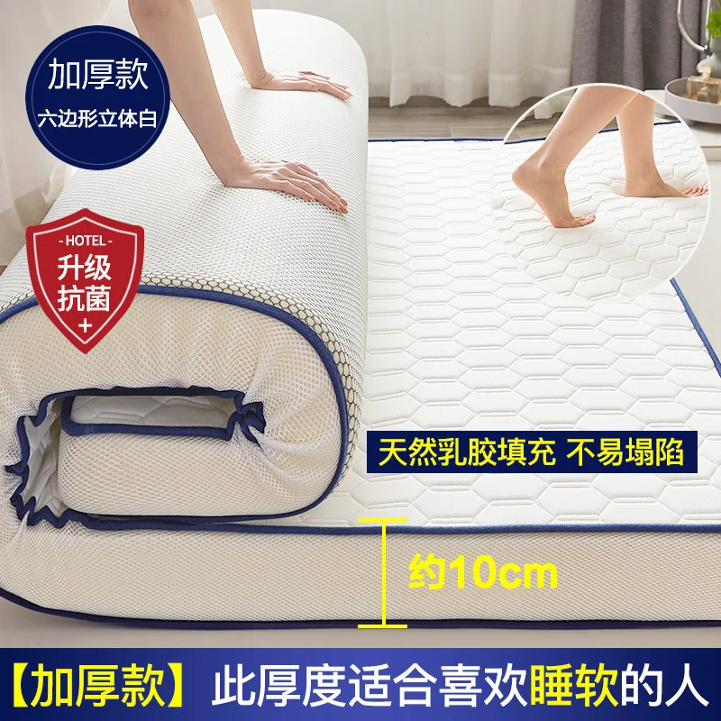 

Bed Mattresses Inflatable Mattress Memory Foam Covers Tatami Bedroom Furniture Matress Latex High Density Mattress Base Futon