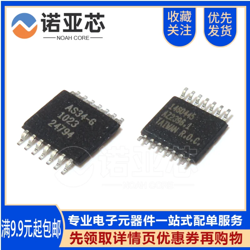 10PCS/ AS34-G IC TSSOP-14 ic More models can be consulted for more favorable prices