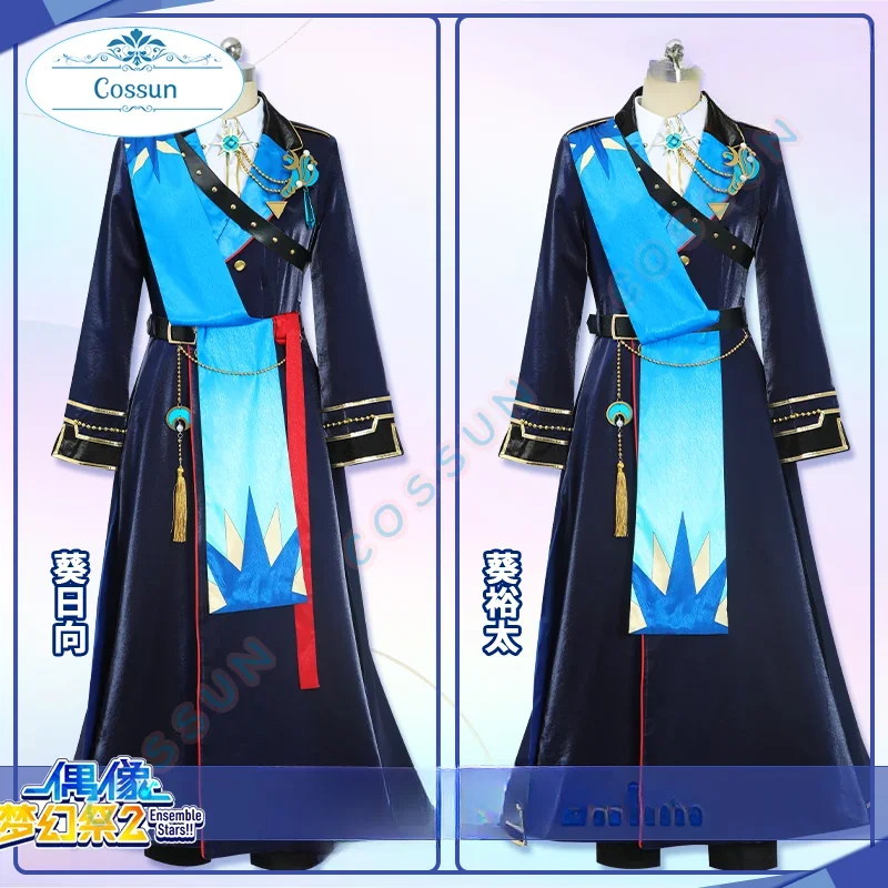 [На заказ] игровой ансамбль звезды Aoi Hinata/Aoi Yuta косплей костюм наряды на Хэллоуин