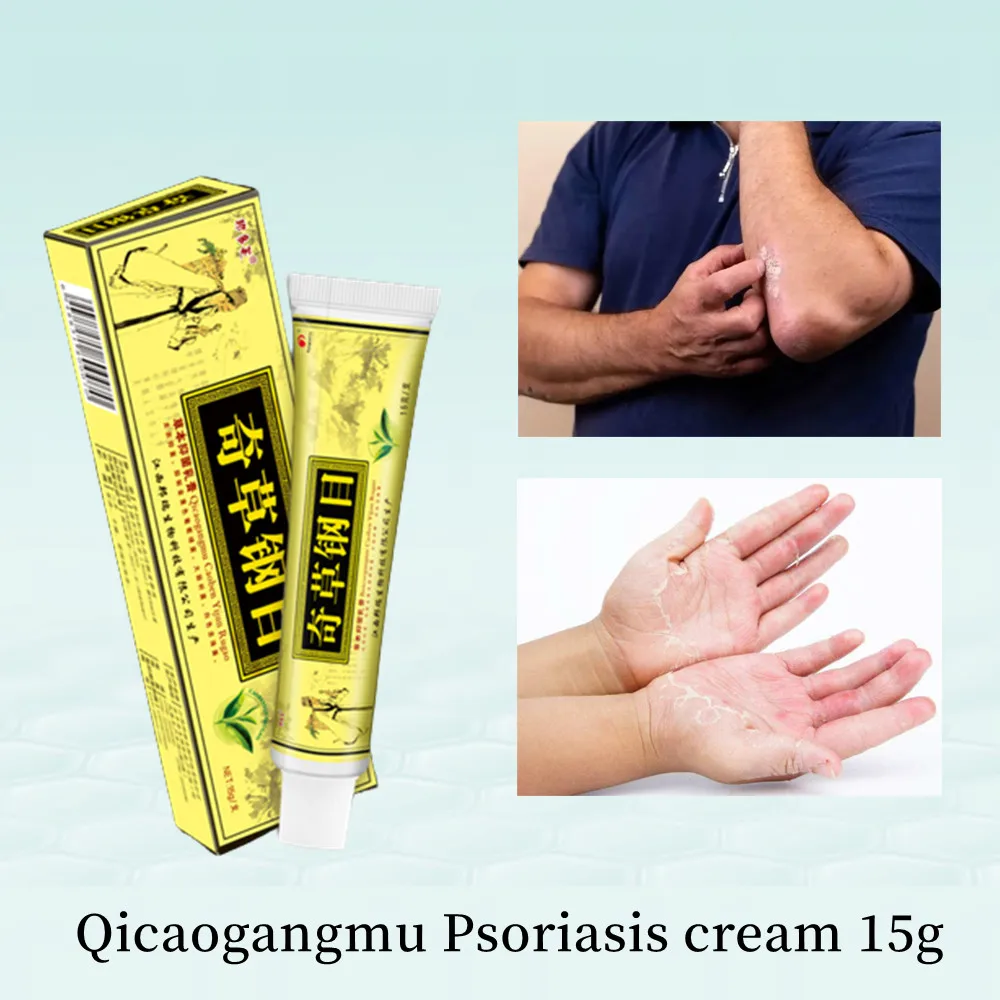 

10pcs Psoriasis Cream Qicaogangmu Relieve Eczema Dermatitis Skin Itching and Other Skin Problems Care 15g