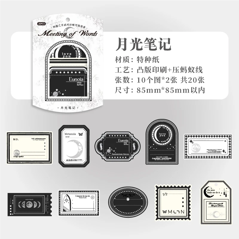 

Винтажные этикетки для скрапбукинга