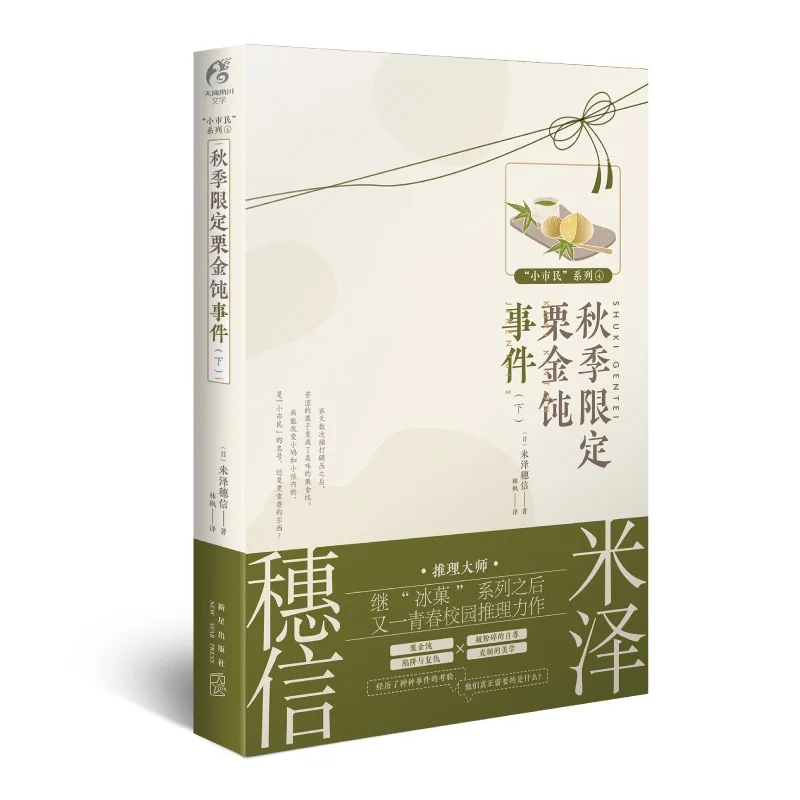 китай sinochem holdings годовой доход холдинга. логотип fung. Li ning лого. министерство связи якутия. Li logo.