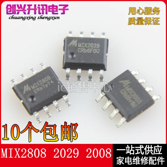 

Original 4pcs/ MIX2029 MIX2008 MIX2808 SOP-8