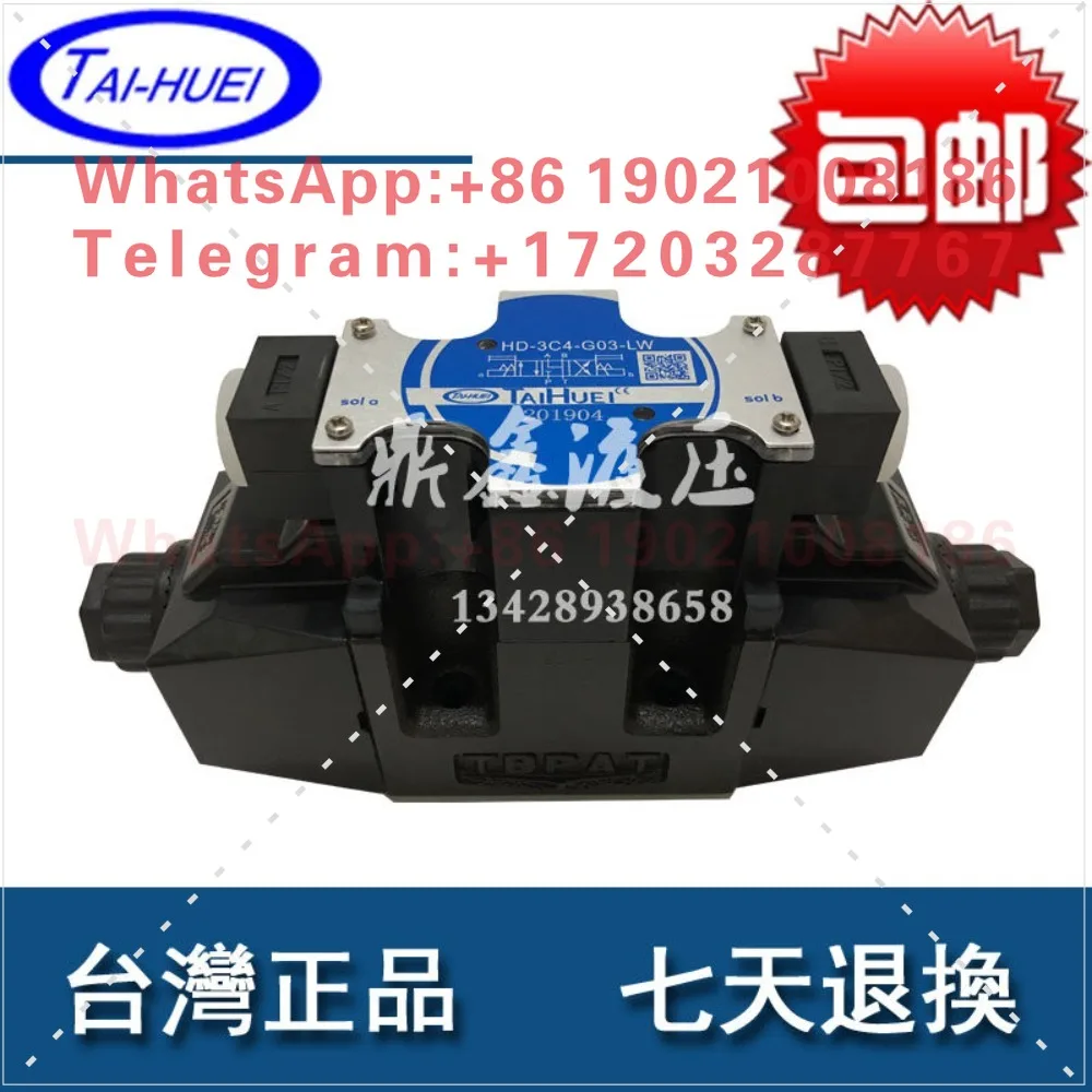 Фото Двухходовой клапан TAIHUEI HD-3C2-G03-LW-E, электромагнитный клапан Taihui HD-3C3 3C5 №1