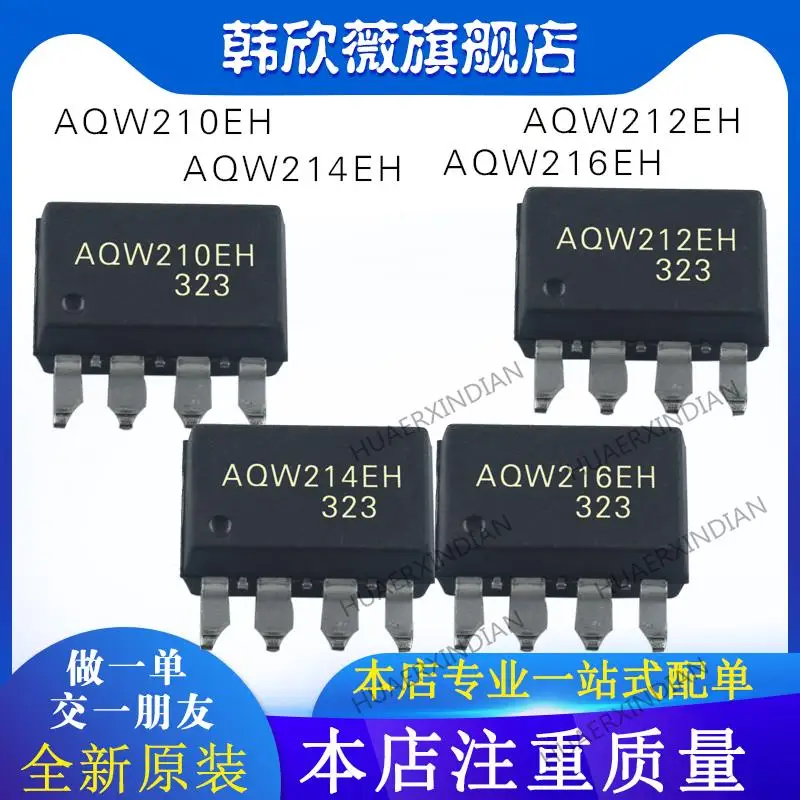 

10PCS New Original AQW210EH AQW212EH AQW214EH AQW216EH AQW212EHA AQW216EHA