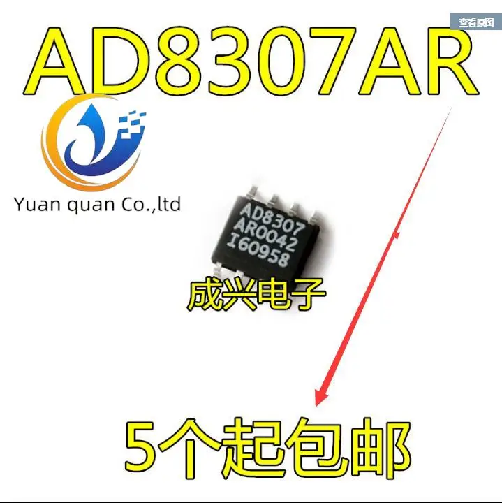 

2pcs original new // AD8307 AD8307AR AD8307ARZ SOP8