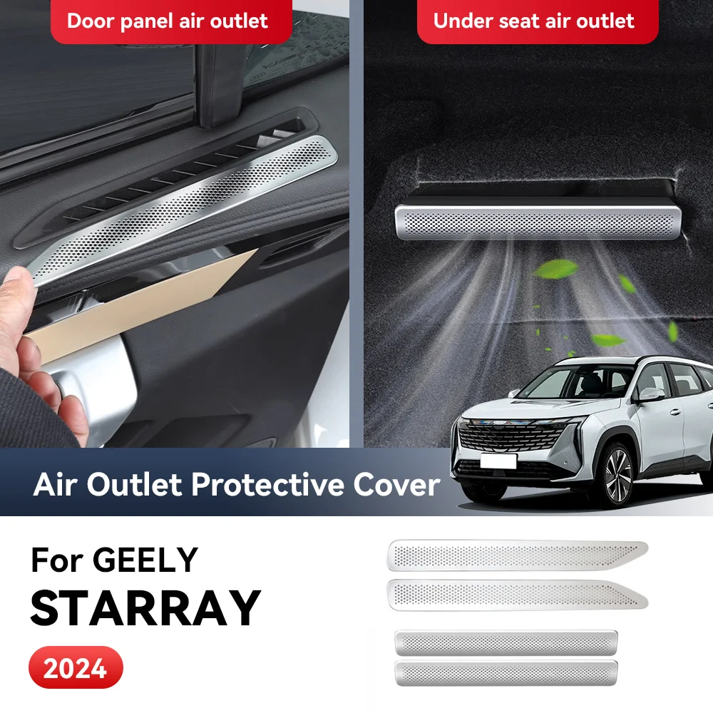 Для GEELY STARRAY 2024 автомобильные вентиляционные чехлы воздуховод для кондиционера