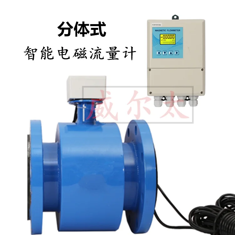 

Customized Weiertai electromagnetic flowmeter fire cement slurry chemical sewage sensor acid-base corrosion liquid flowmeter