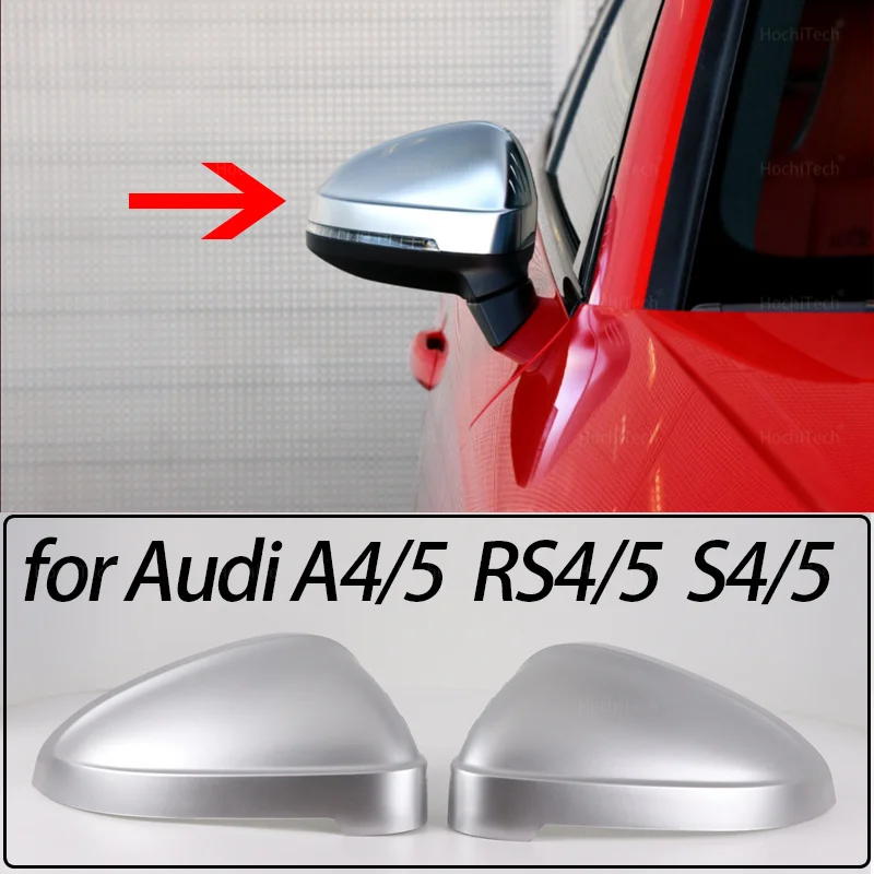 Защитные чехлы для Audi A4 A5 S4 S5 B9 8W 2017-2020 цвет серебристый/матовый/хром |