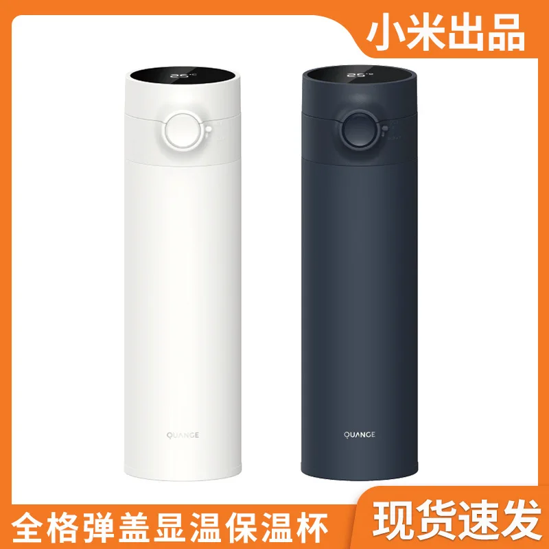 

Xiaomi Youpin специально для кружки с зеркальным вкладышем с полной сеткой 316 и интеллектуальным дисплеем температуры