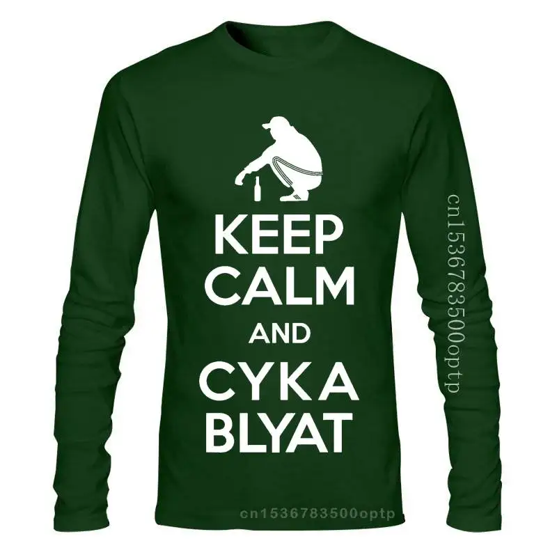 

Mens Clothes Keep Calm And Cyka Blyat - T-Shirt T Shirt Russian Gopnik Slav Slavic Gift Tee Hip Hop Tee Shirt Men 100% Cott