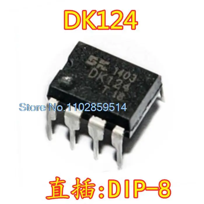 20 шт./партия DK124 DIP-8 24 Вт IC