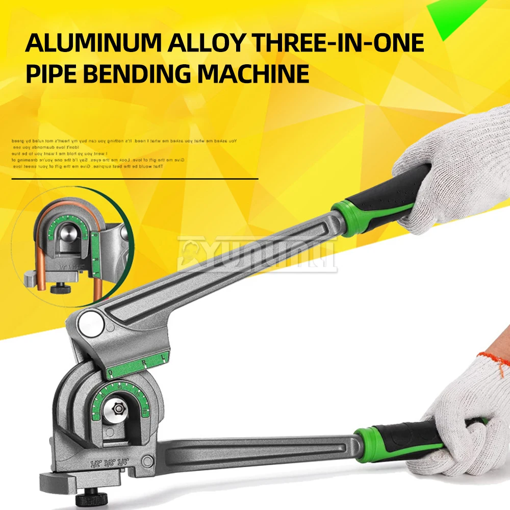 Ручной Гибкий шланг для медных труб 6-12 мм 1/4 дюйма 3/8 5/16 1/2