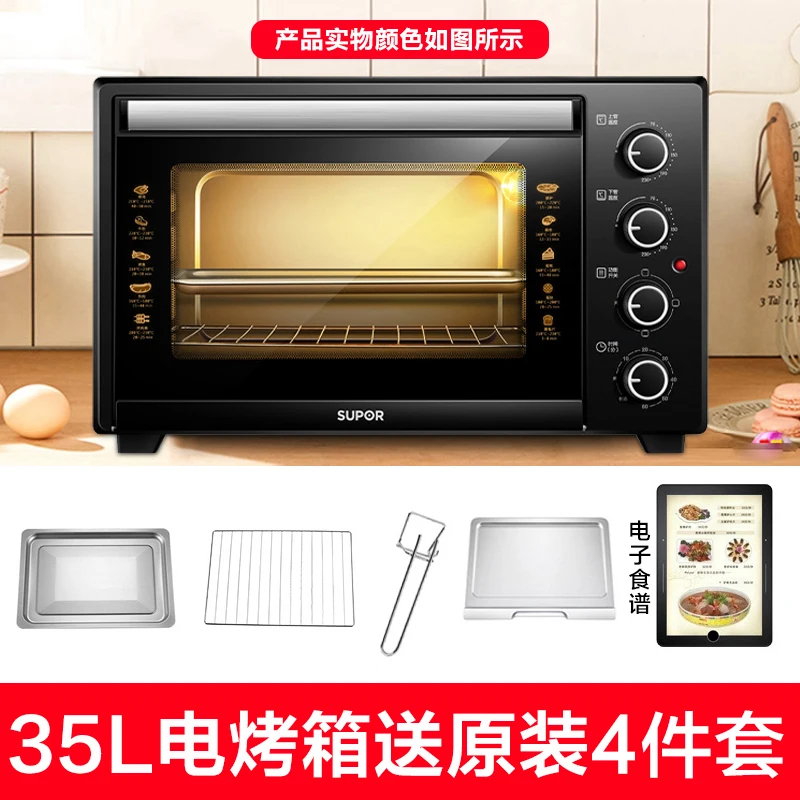 

SUPER electric oven, household multifunctional electric oven, 35 liters, large capacity, professional baking mini oven