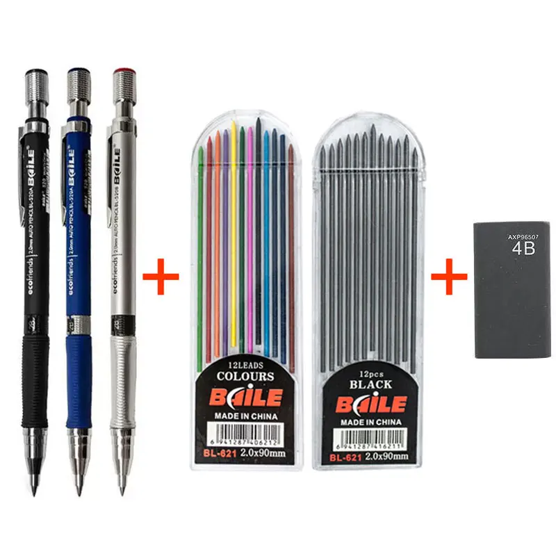 Набор карандашей 2B механический профессиональный 2 0 мм 6 шт. |