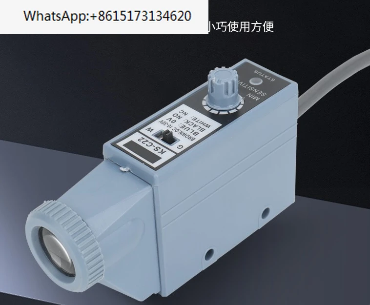 MDCN фотоэлектрический переключатель для изготовления чехлов с цветовым кодом