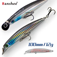 banshee 100mm 12g minnows fishing lures crankbaits floating wobblers for pike winter jerkbait hard baits artificial depth 1 2m