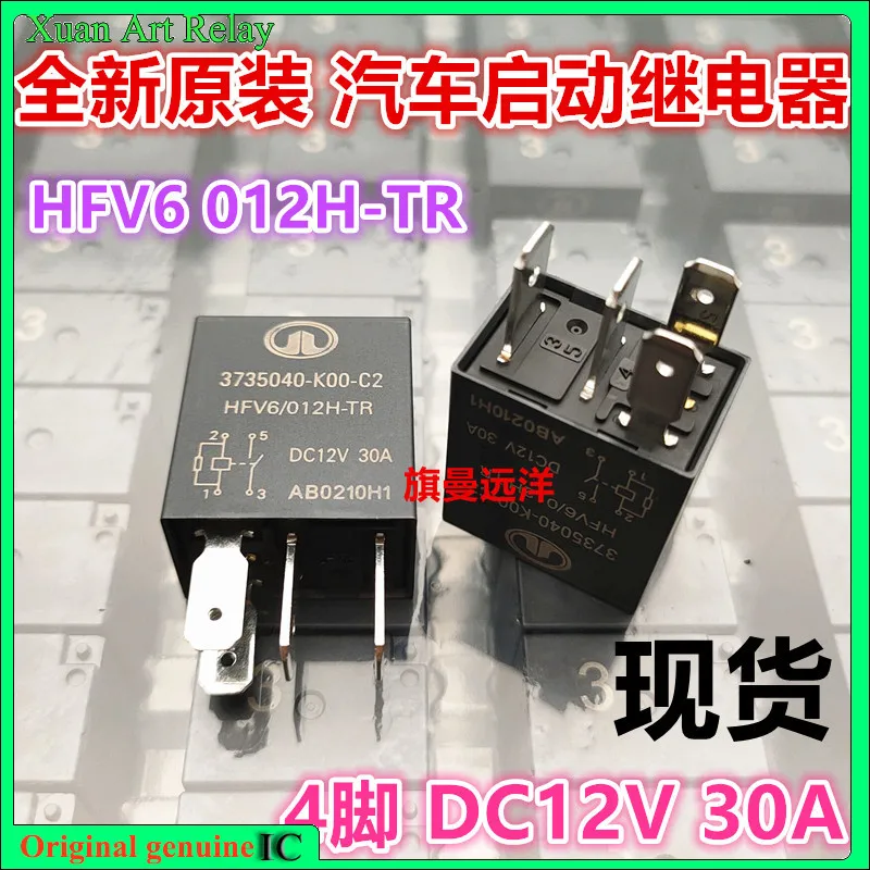

5pcs/lot 100% original genuine relay: HFV6 012H-TR 3735040-K00-C2 4pins 12V 30A