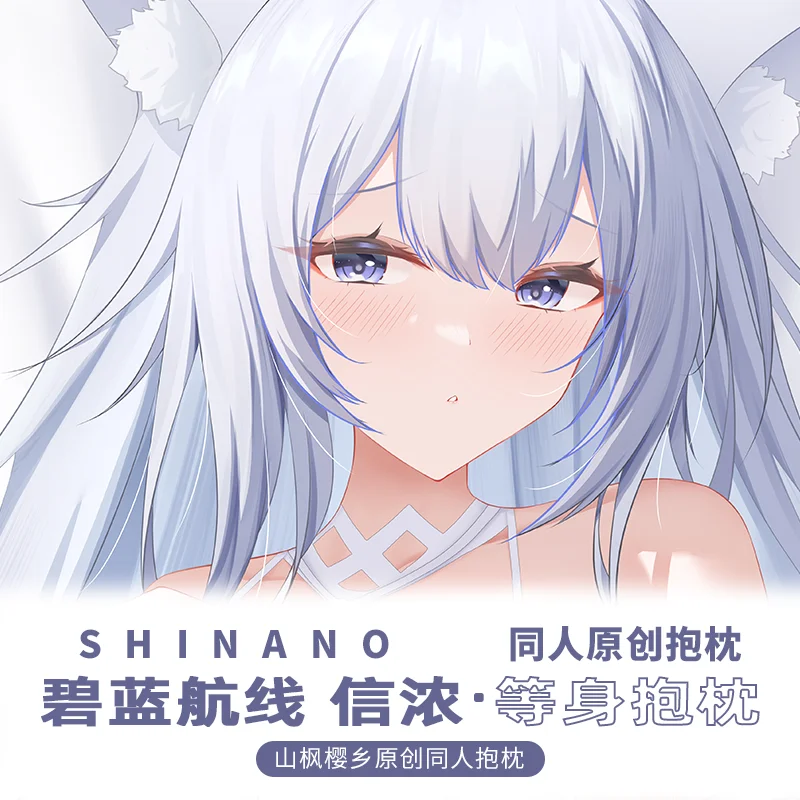 Shinano Anime Azur Lane Cosplay Pillow Case Dakimakura Hing Body Game Cushion Cover Bedding Decor