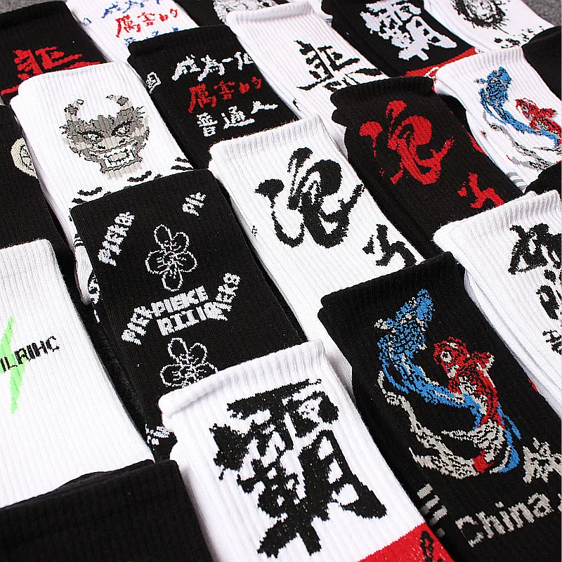 Men Socks Set 6 Pairs Cotton Socks High Quality National Style Socks Funny Printed Socks Sports Harajuku Long Socks Women Hose