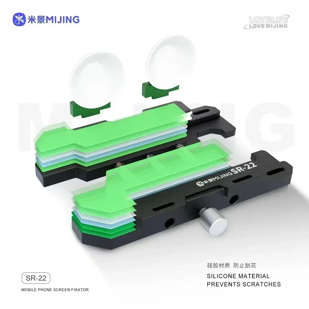Приспособление Mijing для ремонта ЖК-экрана многофункциональное устройство