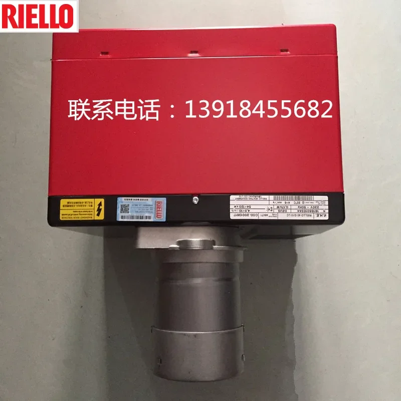 Оригинальная упаковка горелка для котла Lialu G5LC G10LC G20LC G5 G10 G20